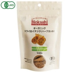 ビオカシ オーガニック・ドライ白イチジク（ハーフカット） 140g