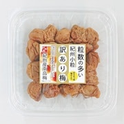 粒数の多い紀州小粒訳あり梅 はちみつ味 塩分6%