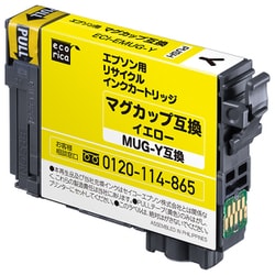互換リサイクルインクカートリッジ エプソン マグカップ MUG-Y イエロー（染料） ECI-EMUG-Y