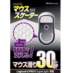 交換用ゲーミングマウスソール ハイパーマウススケーター G PRO X SUPERLIGHT 対応 BFMSELXL