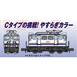 ヨドバシ Com マイクロエース A1049 Nゲージ Cタイプ電気機関車 やすらぎ色 鉄道模型 通販 全品無料配達