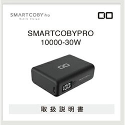 ヨドバシ.com - CIO SMARTCOBYPRO-30W-BK [SMARTCOBY Pro モバイル