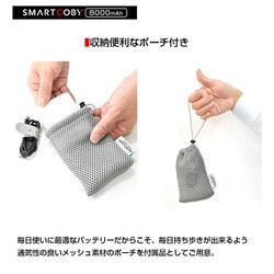 ヨドバシ.com - CIO SMARTCOBY8000-BK [SMARTCOBY 8000 モバイル