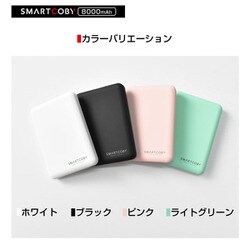 ヨドバシ.com - CIO SMARTCOBY8000-BK [SMARTCOBY 8000 モバイル