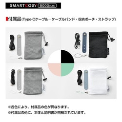 ヨドバシ.com - CIO SMARTCOBY8000-BK [SMARTCOBY 8000 モバイル