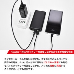 ヨドバシ.com - CIO SMARTCOBY20000-60W [SMARTCOBY 20000 モバイル