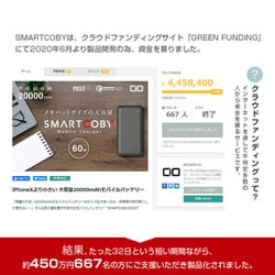 ヨドバシ.com - CIO SMARTCOBY20000-60W [SMARTCOBY 20000 モバイル