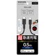 USB-C to Lightning ロングブッシュ ケーブル 0.5m ブラック TSC212LC05K