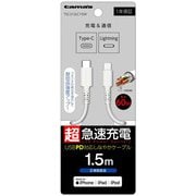 USB-C to Lightning ロングブッシュ ケーブル 1.5m ホワイト TSC212LC15W