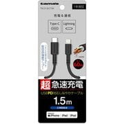 USB-C to Lightning ロングブッシュ ケーブル 1.5m ブラック TSC212LC15K