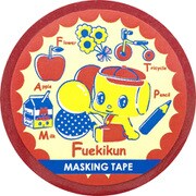フエキくん マスキングテープ 幅15mm×7m巻 L CFMT15L
