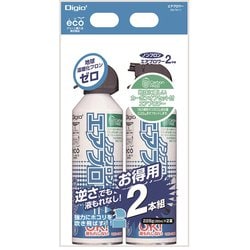 ノンフロンエアブロワー 2本組 CN-TK11