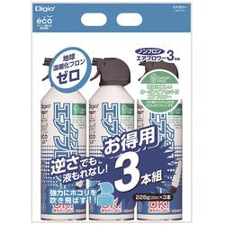 ノンフロンエアブロワー 3本組 CN-TK12