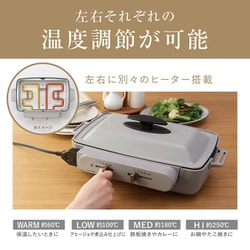 コイズミ KOIZUMI セパレートグリラー ホットプレート　★ 新品 ★ 楽天市場】【在庫処分】コイズミ 左右独立 ホットプレート