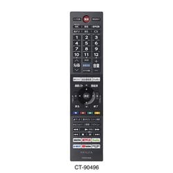 ヨドバシ.com - 東芝 TOSHIBA CT-90496 [テレビ用リモコン 75045628