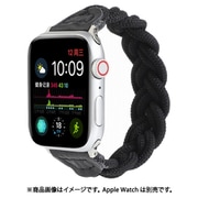 IQ-AWNS240-12-BK [Apple Watch ナイロン編み込みロープバンド゛ 40/38mm S（120） ブラック]