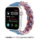 IQ-AWNS244-13-BLM [Apple Watch ナイロン編み込みロープバンド 44/42mm S（130） ブルーミックス]