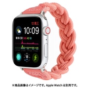 IQ-AWNS244-13-PK [Apple Watch ナイロン編み込みロープバンド 44/42mm S（130） ピンク]