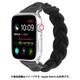 IQ-AWNS244-14-BK [Apple Watch ナイロン編み込みロープバンド 44/42mm M（140） ブラック]