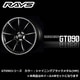 VOLK RACING GT090シリーズ サイズ：21×10J INSET：ハブクリアランス：30（36） H/P.C.D：5/114.3 カラー：シャイニングブラックメタル（HM） （ホイール4本セット：受注生産品）