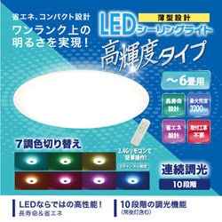 ヨドバシ.com - ヒロ・コーポレーション HLCL-CH01 K [LED