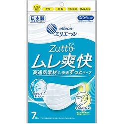 エリエール Zutto ムレ爽快 7枚 ふつうサイズ [使い捨てマスク]
