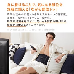 メルモです⭐︎SIXPAD EMSトレーニングウェアセット Mサイズ ヨドバシ.com - SIXPAD シックスパッド SE-AT00D-LL [MTG EMS