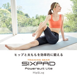 SIXPAD シックスパッド パワースーツライト ヒップ&レッグ　Women S Amazon.co.jp: SIXPAD シックスパッド パワースーツ ヒップ