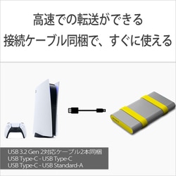 ヨドバシ.com - ソニー SONY SL-MG5 ST [外付けSSD 500GB シルバー