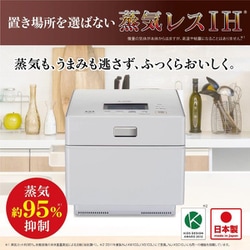 MITSUBISHI NJ-XS103J 炊飯器　蒸気レス　ホワイト 2025年最新】三菱 NJ-XS103Jの人気アイテム - メルカリ