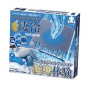 冷たいハニカムクッション HCFHJC-003DL