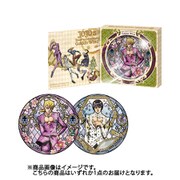 ディスクART ジョジョの奇妙な冒険 黄金の風 [コレクション食玩]