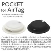 DCS-ATSP21BCBC [Pocket for AirTag 4個入（ブラック×2、ハーフクリア×2）]