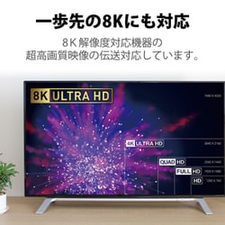 ヨドバシ.com - エレコム ELECOM CAC-HD21E50BK [HDMIケーブル HDMI2.1 