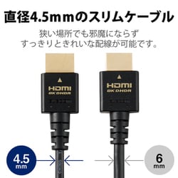 ヨドバシ.com - エレコム ELECOM CAC-HD21ES20BK [HDMIケーブル HDMI2