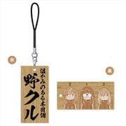 ゆるキャン△ SEASON2 温かみのある野クル木製根付 [キャラクターグッズ]