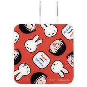 USB2ポート ACアダプタ maruko meets miffy レッド MF-163RD