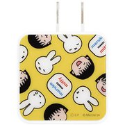USB2ポート ACアダプタ maruko meets miffy イエロー MF-163YE