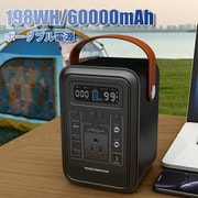 C-758 [ポータブル電源]