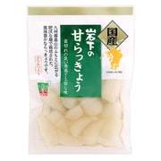 岩下の国産甘らっきょう 80g