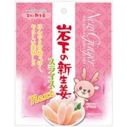 岩下の新生姜スライスnext 30g