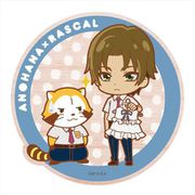 あの日見た花の名前を僕達 はまだ知らない。×ラスカル ダイカットウッドコースター ゆきあつ [キャラクターグッズ]