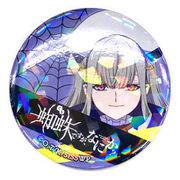 蜘蛛ですが、なにか？ ホログラム缶バッジ ソフィア [キャラクターグッズ]