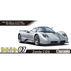 ヨドバシ.com - 青島文化教材社 AOSHIMA ザ・スーパーカー No.7