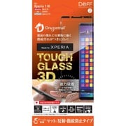 DG-XP1M33DM3DF [ディスプレイ保護ガラスプレート TOUGH GLASS 3D for Xperia 1 III マット]