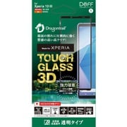 DG-XP10M33DG3DF [ディスプレイ保護ガラスプレート TOUGH GLASS 3D for Xperia 10 III 透明]