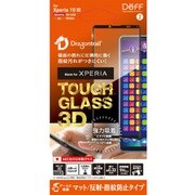 DG-XP10M33DM3DF [ディスプレイ保護ガラスプレート TOUGH GLASS 3D for Xperia 10 III マット]