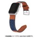 IQ-AWDEL44-NVBR [Apple Watch デニム×レザー バンド 44/42mm ネイビー×ブラウン]