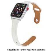 IQ-AWTHL40-WH [Apple Watch レザーナローバンド 40/38mm ホワイト]
