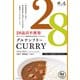 28品目不使用 ヴィーガンレトルトカレー 180g [レトルトカレー]